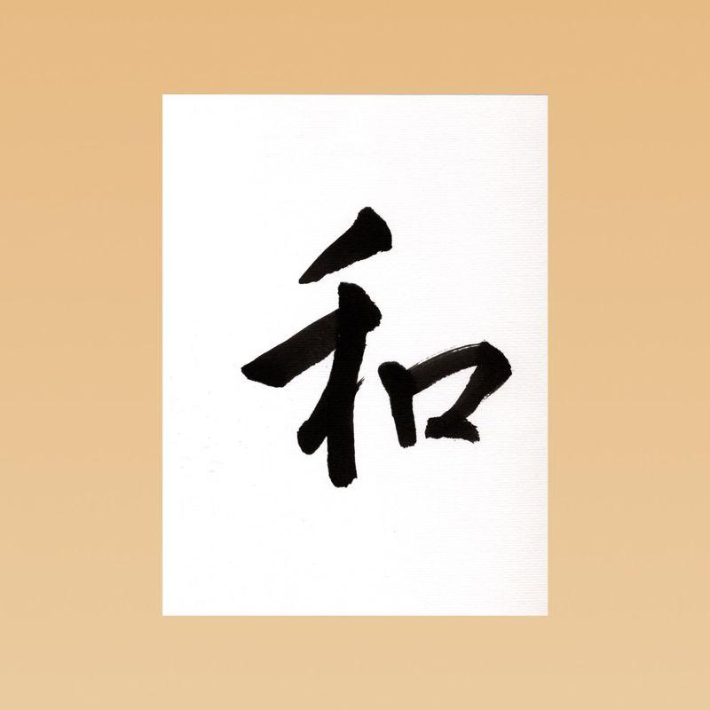 Hiroto