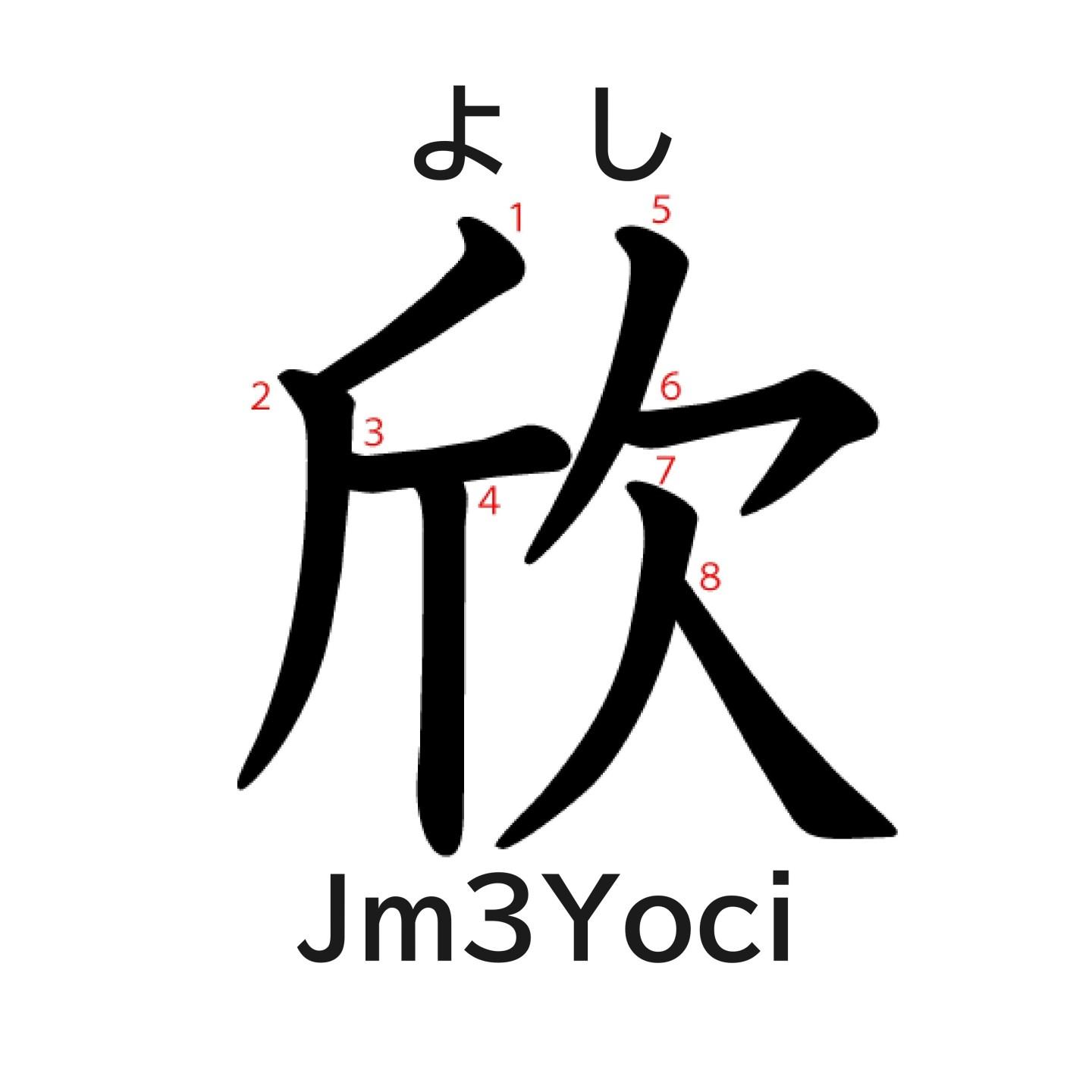 Jm3Yoci