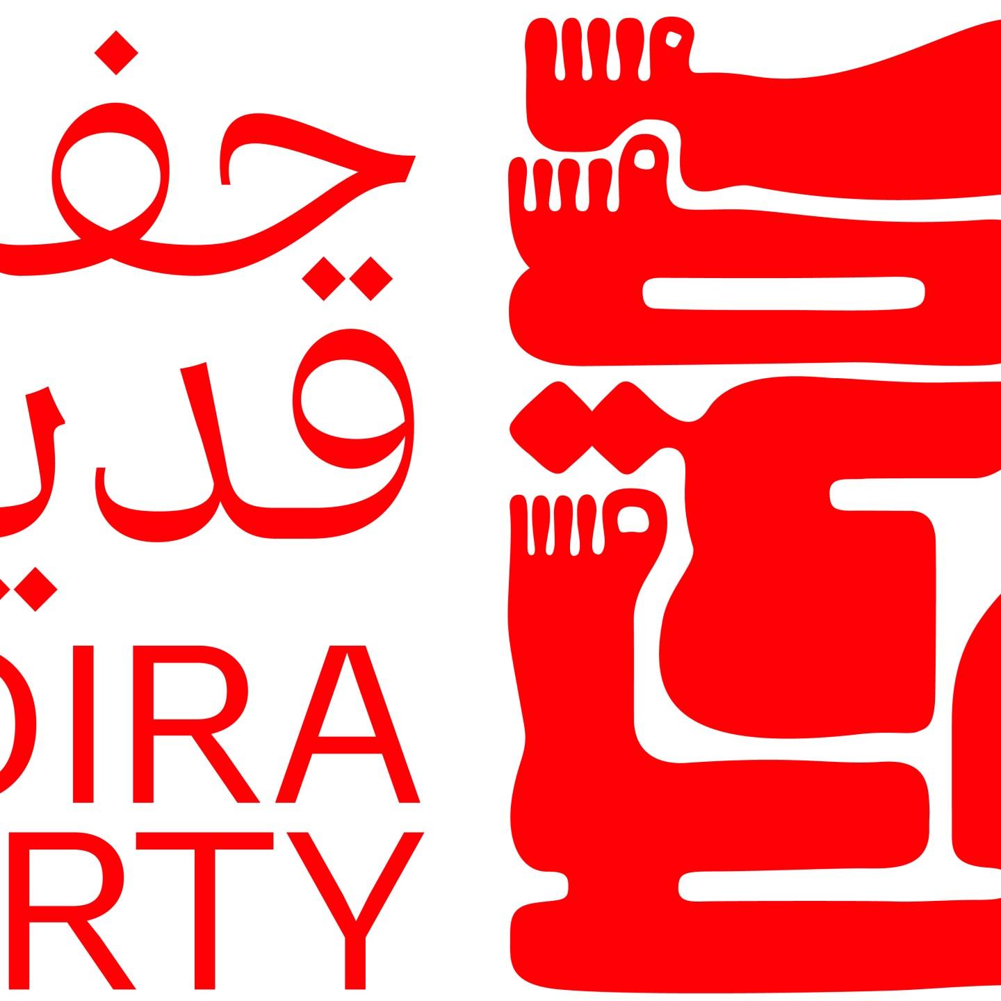 ADIRA