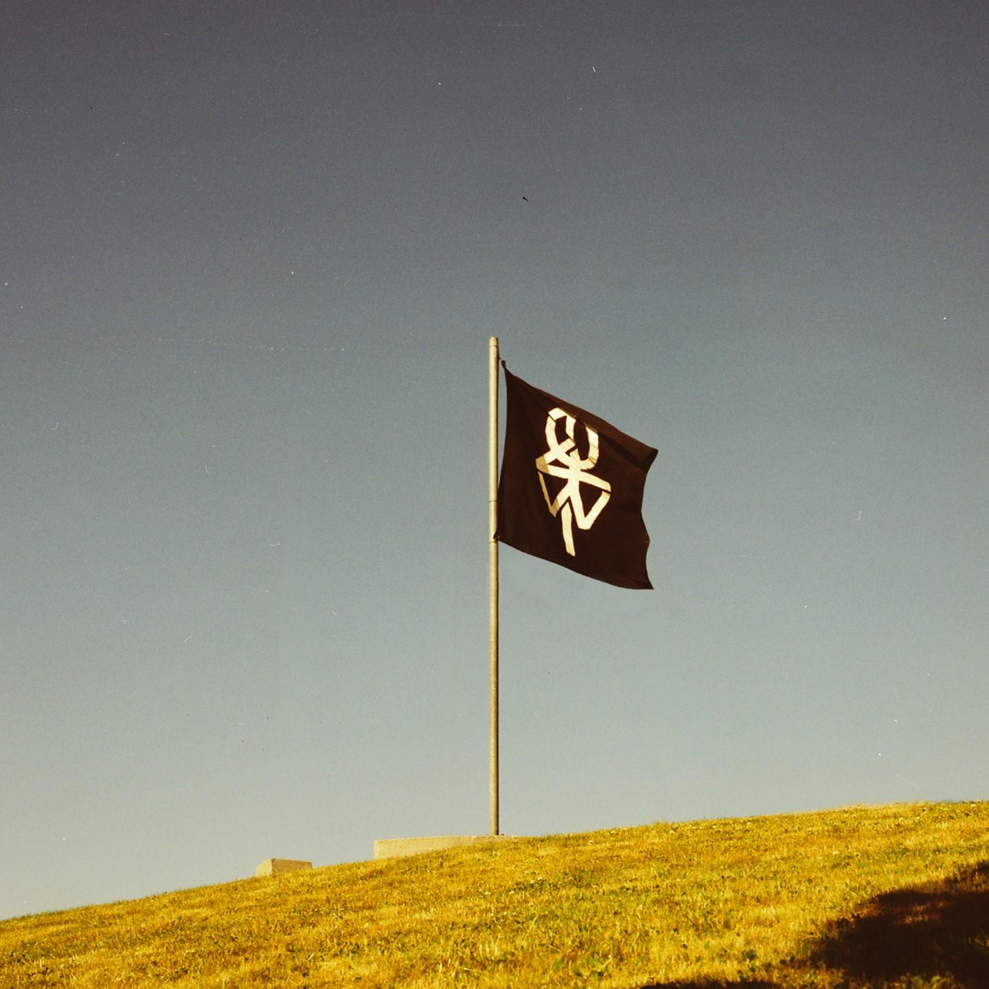 Lemurian Time Warriors