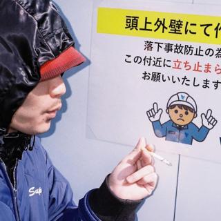 KATAINAKA