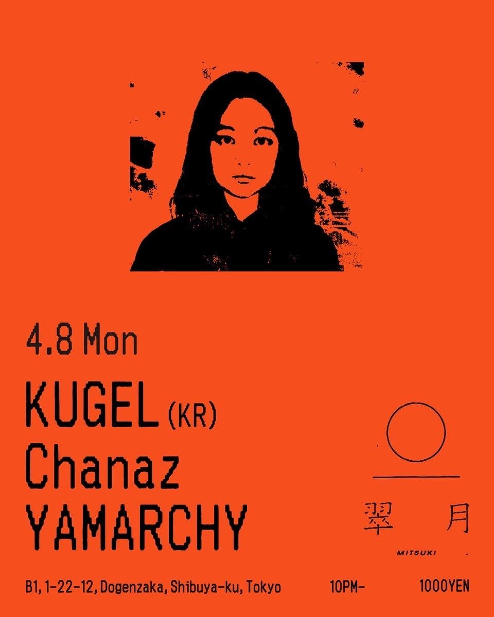 Kugel (Kr) / Chanaz / Vamarchy