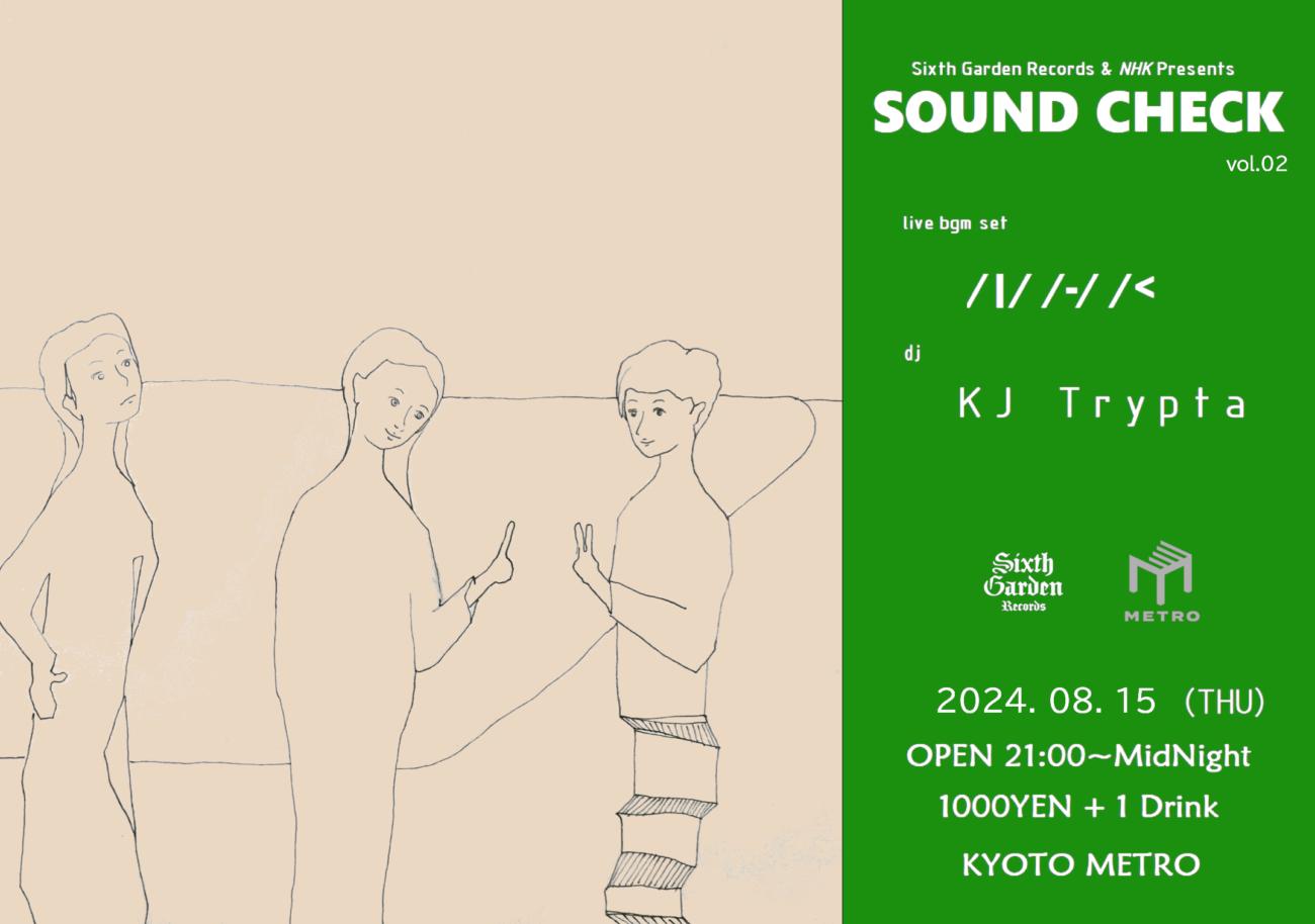 Sixth Garden Records & Nhk Presents Sound Check