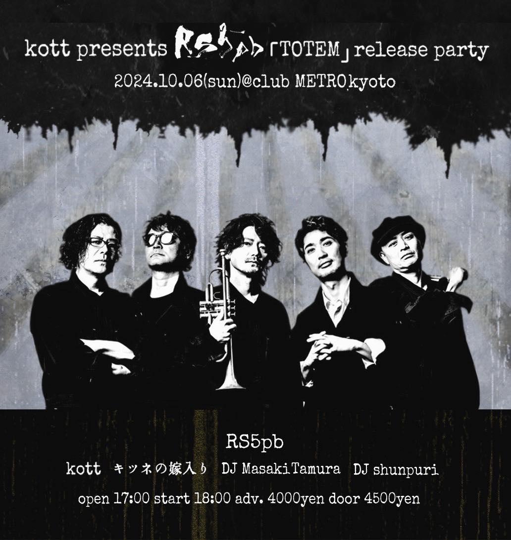 Kott Presents Rs5Pb『Totem 』Release Party