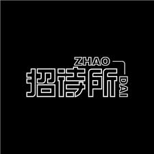 Zhao Dai Takeover With Zhiqi, Sanyo, Ykk & Dj Pex (Zhao Dai, Beijing)