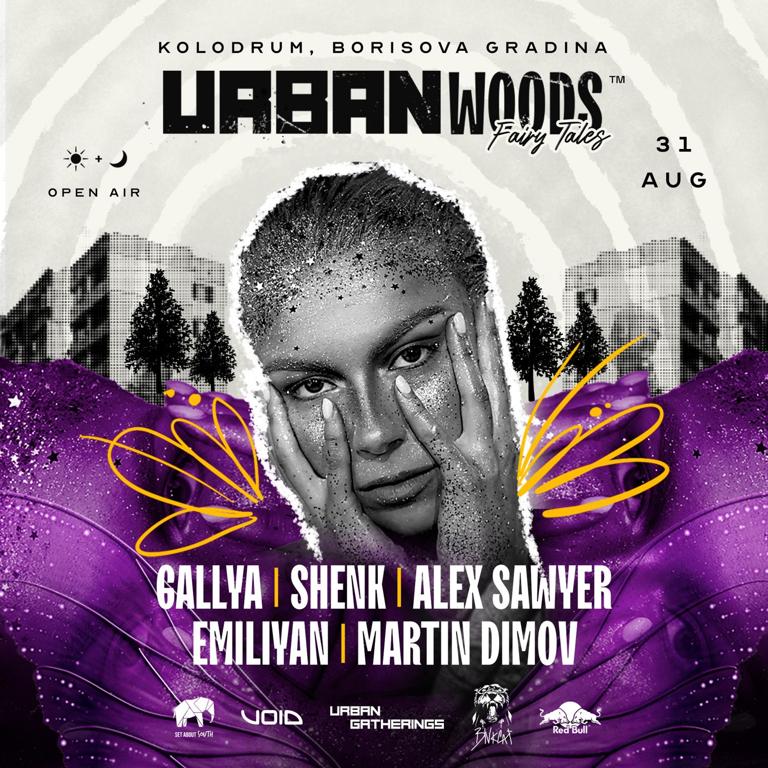 Urbanwoods (Fairytales) Open Air Borisova Gradina