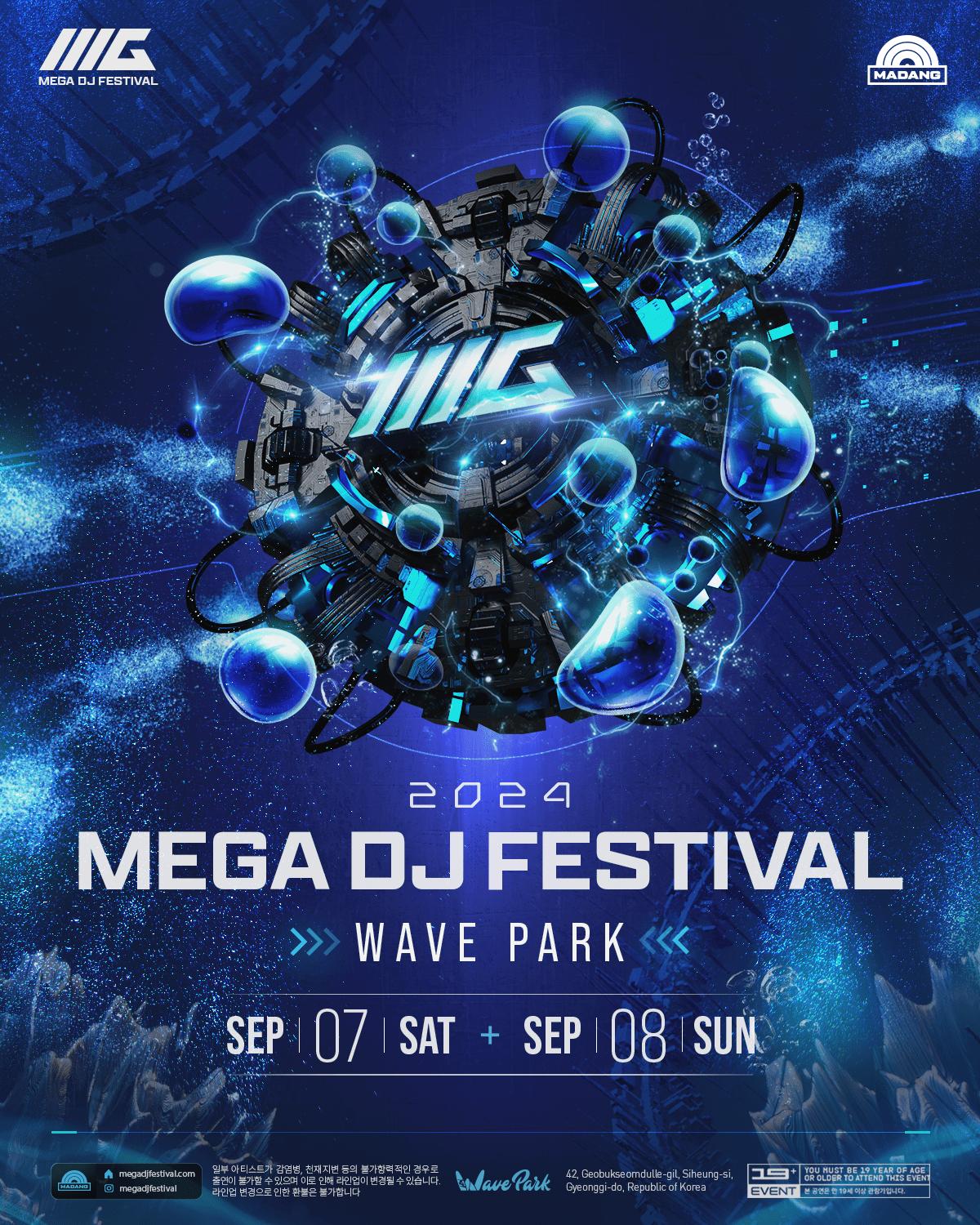 Mega Dj Festival (Sun)