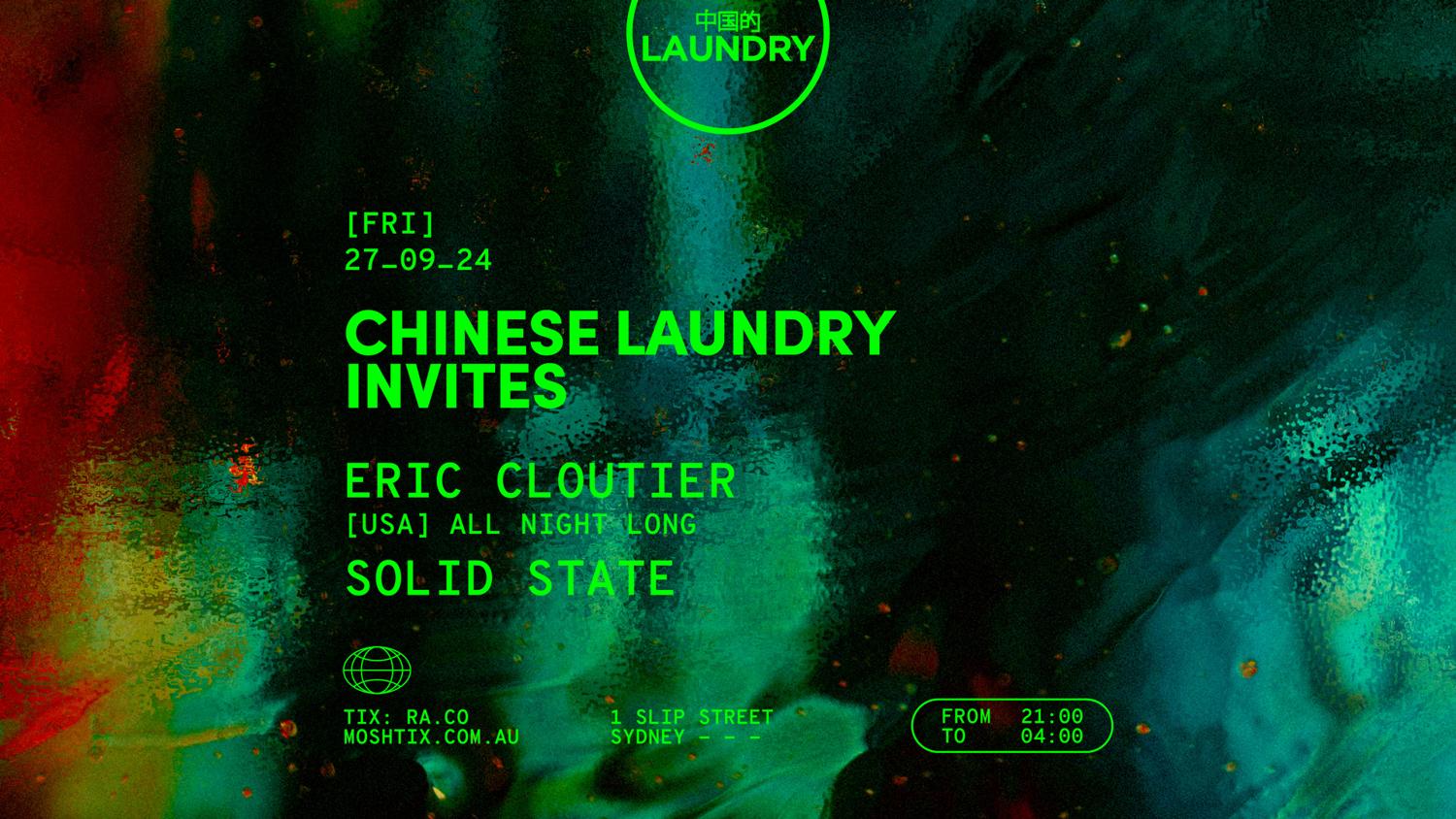 Chinese Laundry Invites Eric Cloutier [All Night Long] - Solid State