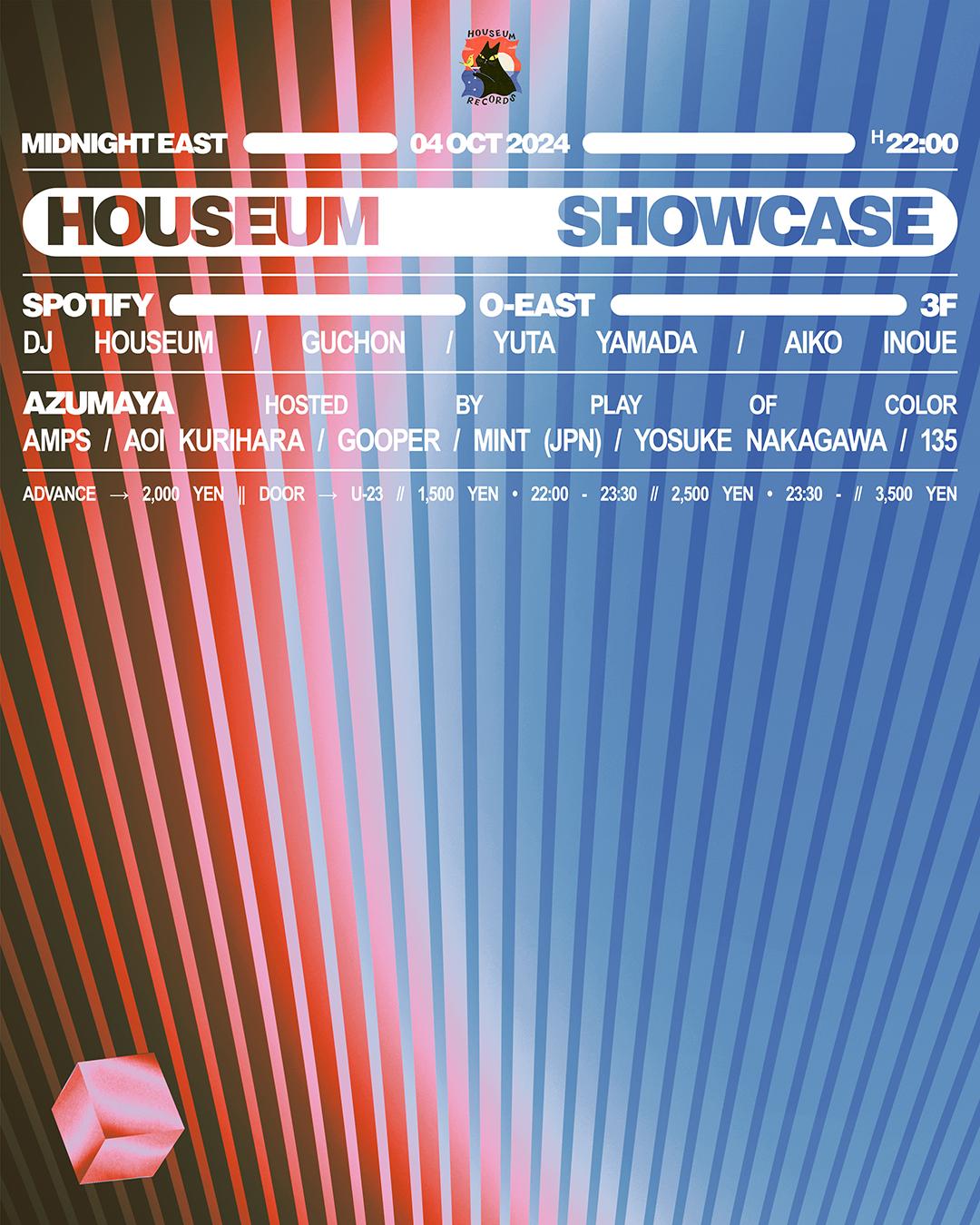 Houseum Showcase