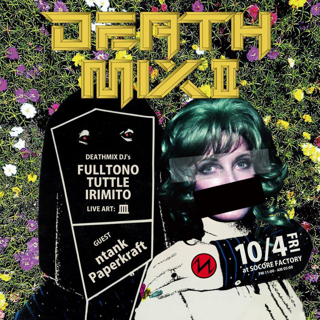 Deathmix Ⅱ