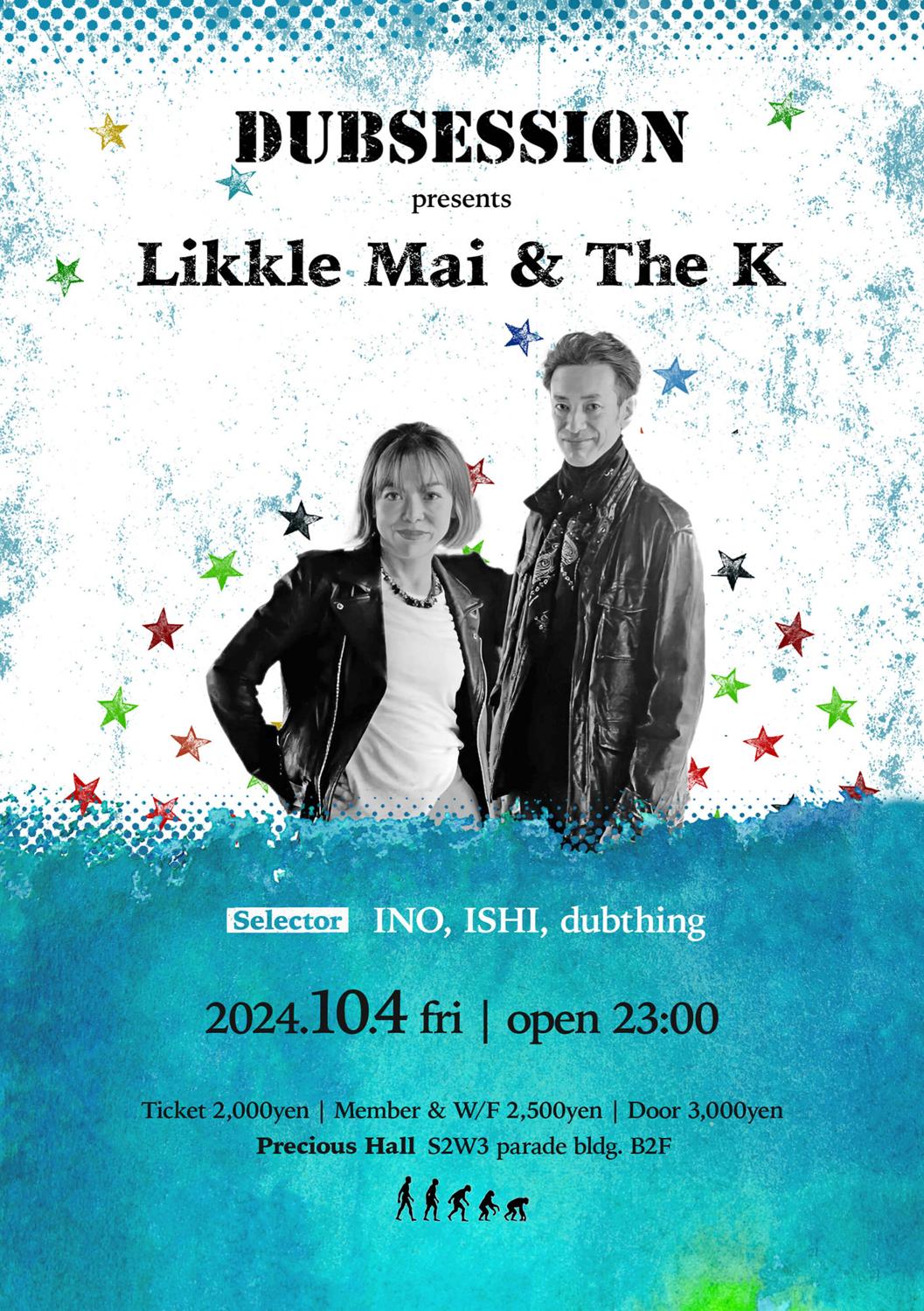 Dubsession Presents Likkle Mai & The K