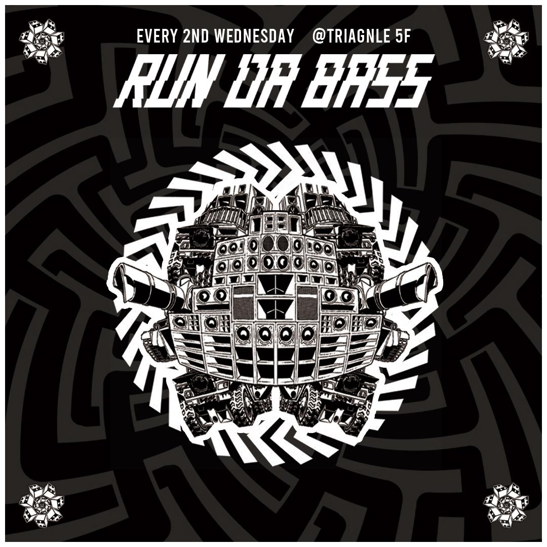 Run Da Bass