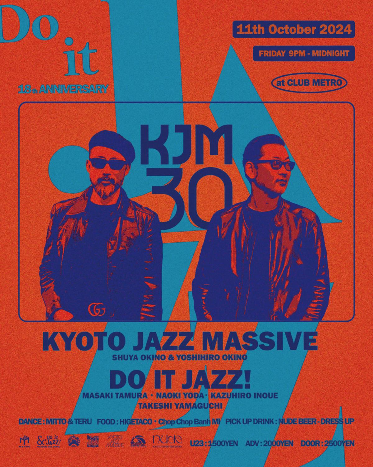 Doitjazz!18Th × Kyoto Jazz Massive 30Th Anniversary