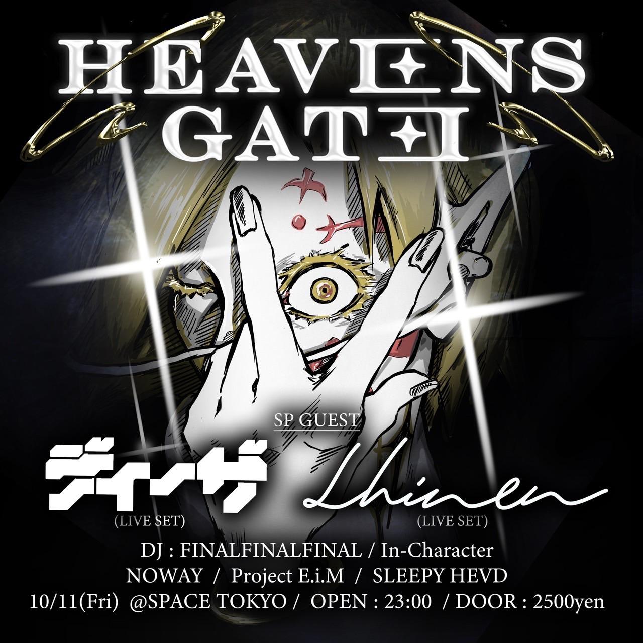 Heaven'S Gate Iv