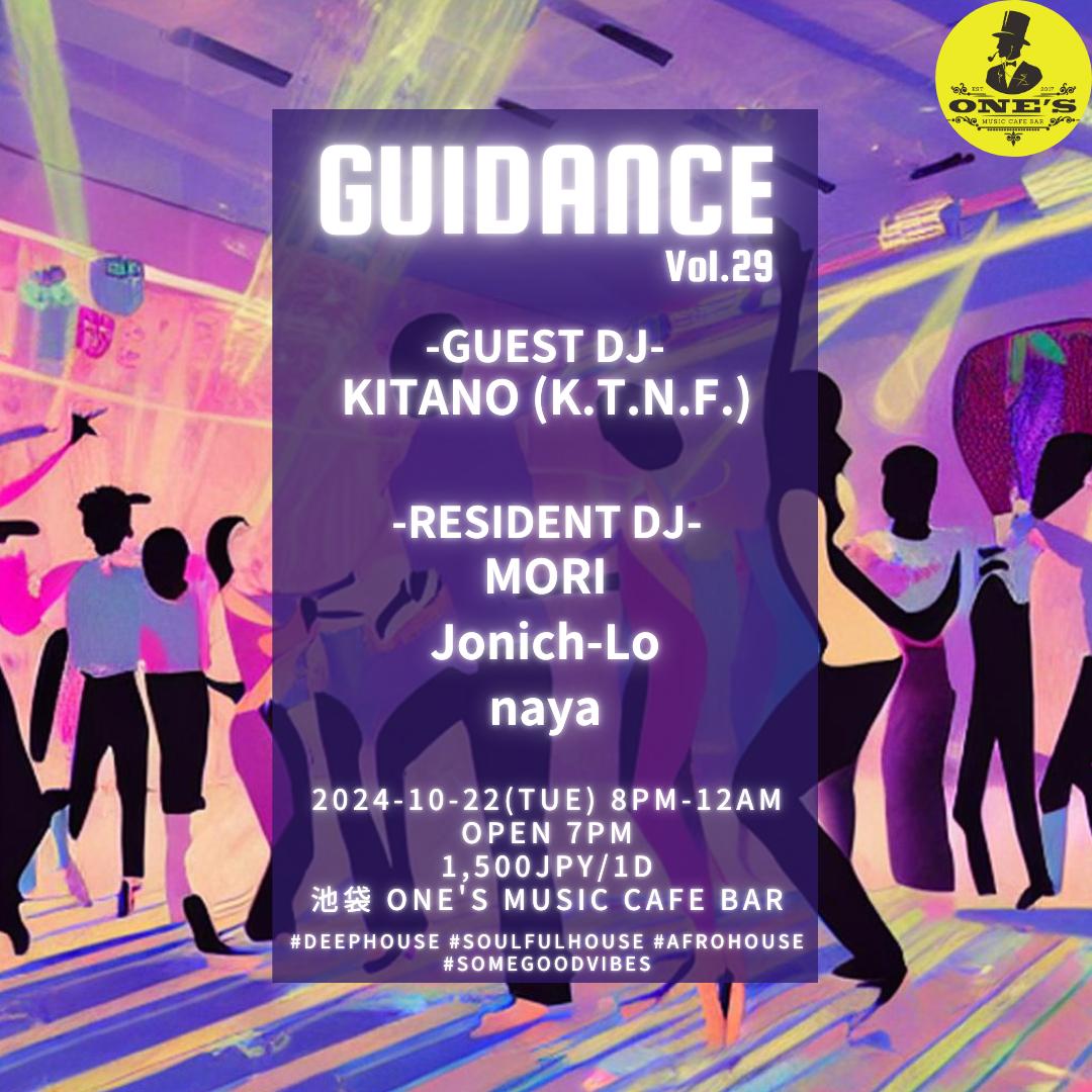 Guidance Vol.29