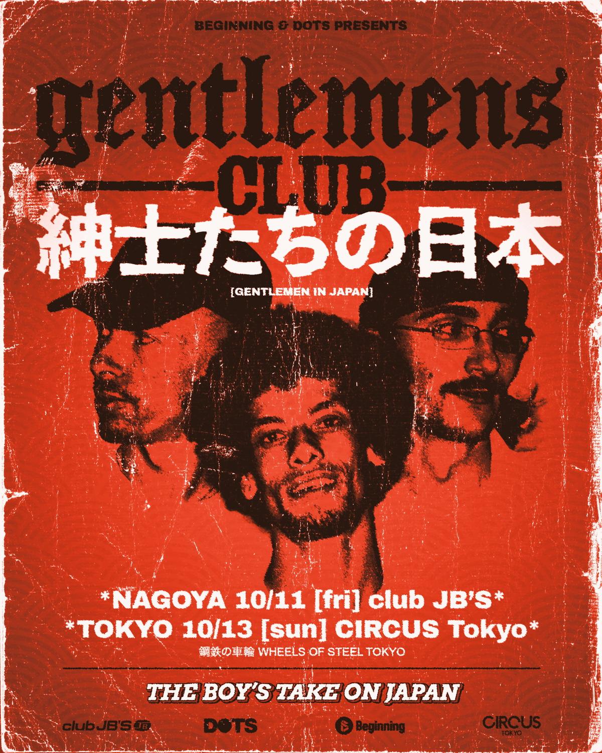 Gentlemens Club Tokyo Show