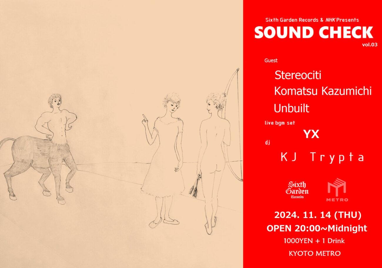 Sixth Garden Records & Nhk Presents Sound Check Vol.03