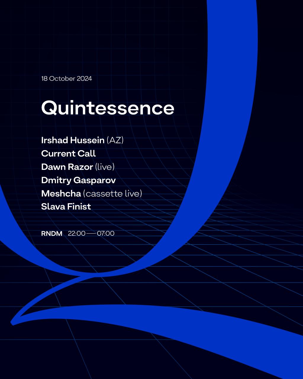 Quintessence