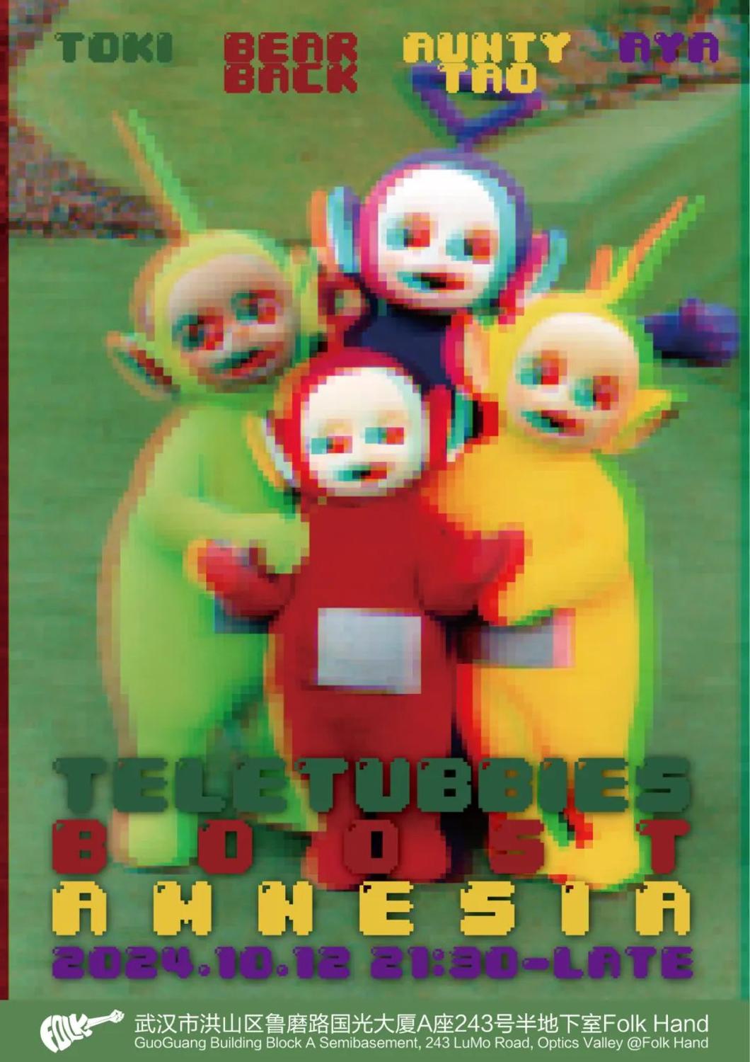 Teletubbies Boost Amnesia