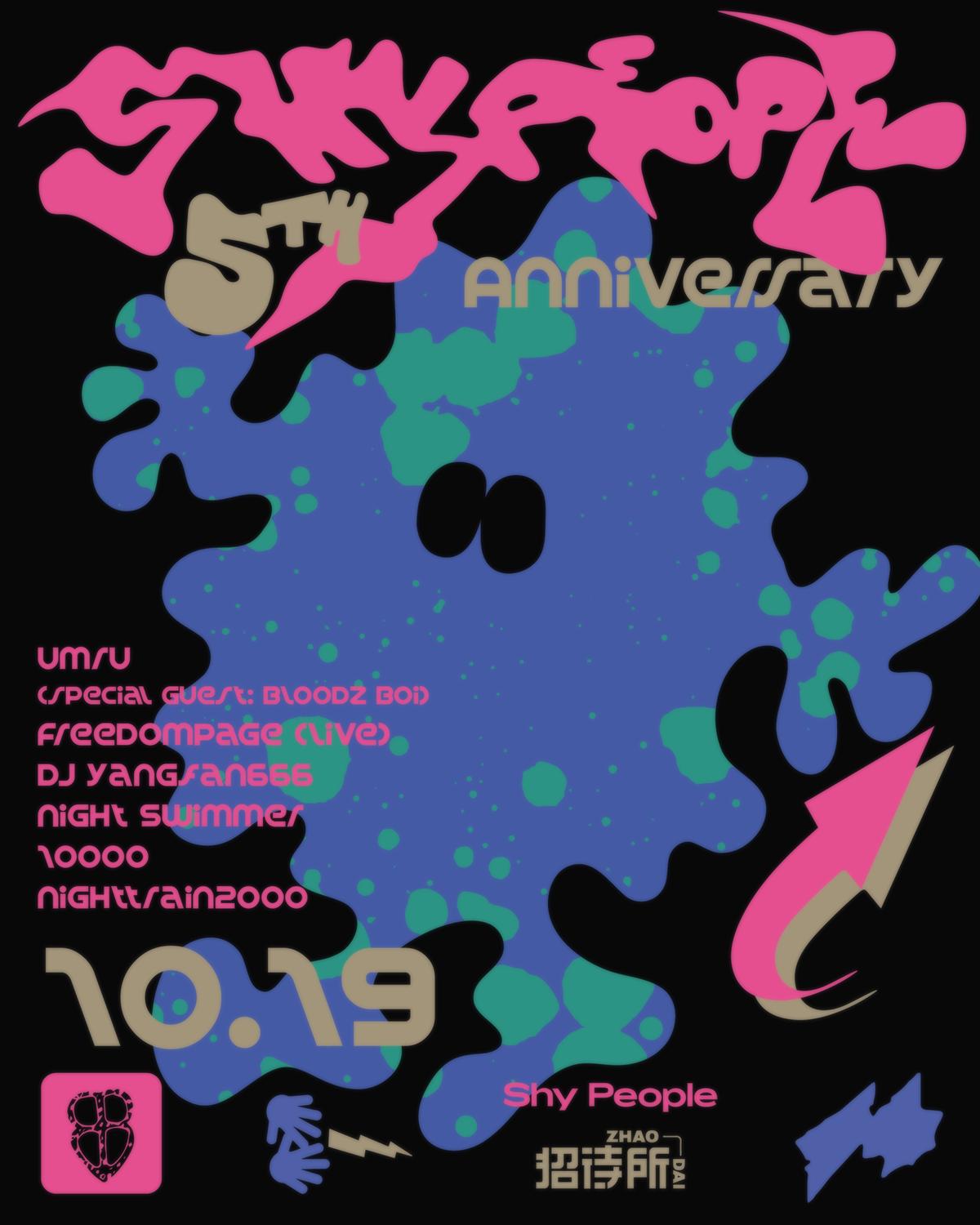 Shy People 5Th Anniversary Party With Umru