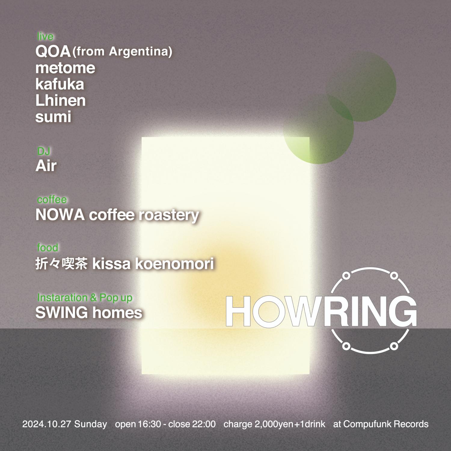 Howring