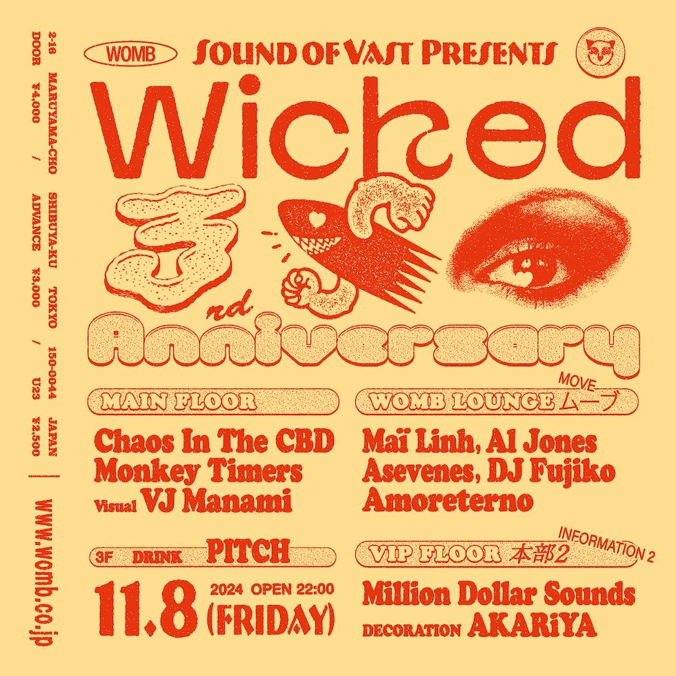 Wicked 3Rd Anniversary With Chaos In The Cbd