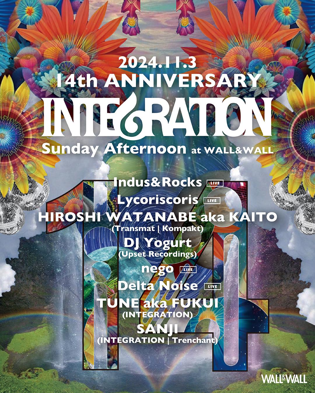 Integration 14Th Anniversary