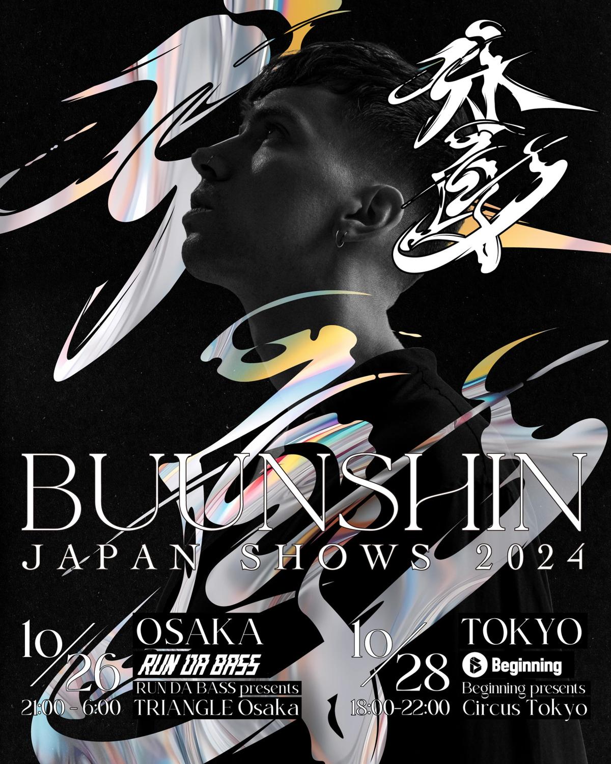 Buunshin Tokyo Show