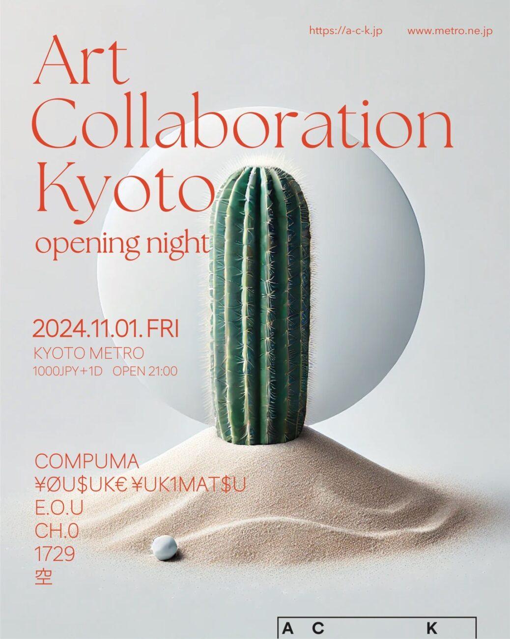 Art Collaboration Kyoto Opening Night