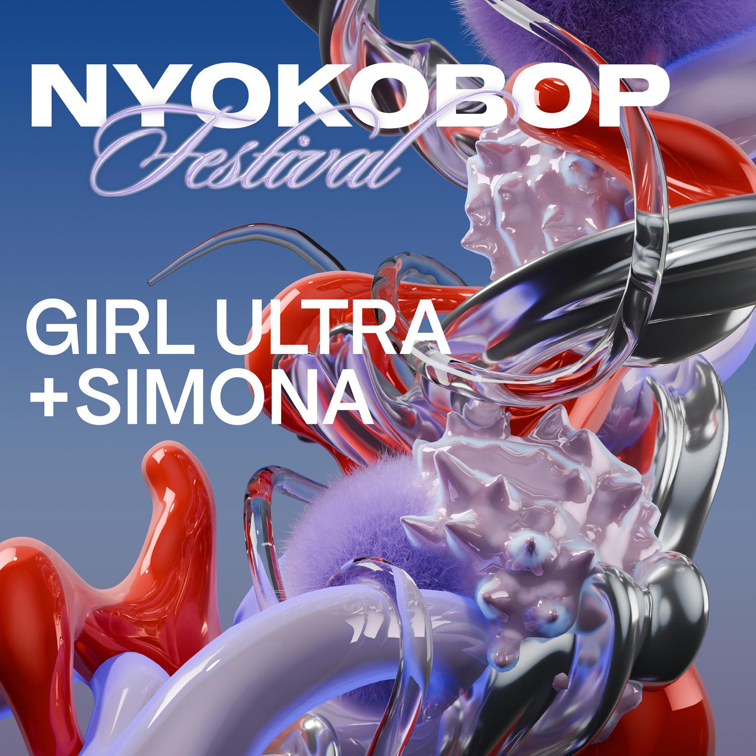 Girl Ultra + Simona