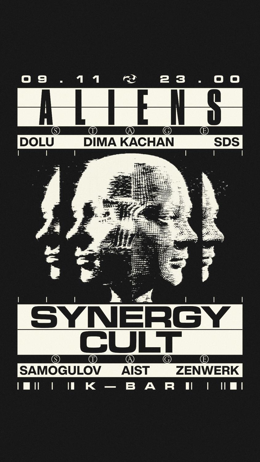 Synergy Cult X Aliens