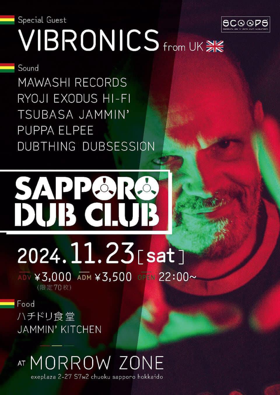 Sapporo Dub Club Feat. Vibronics