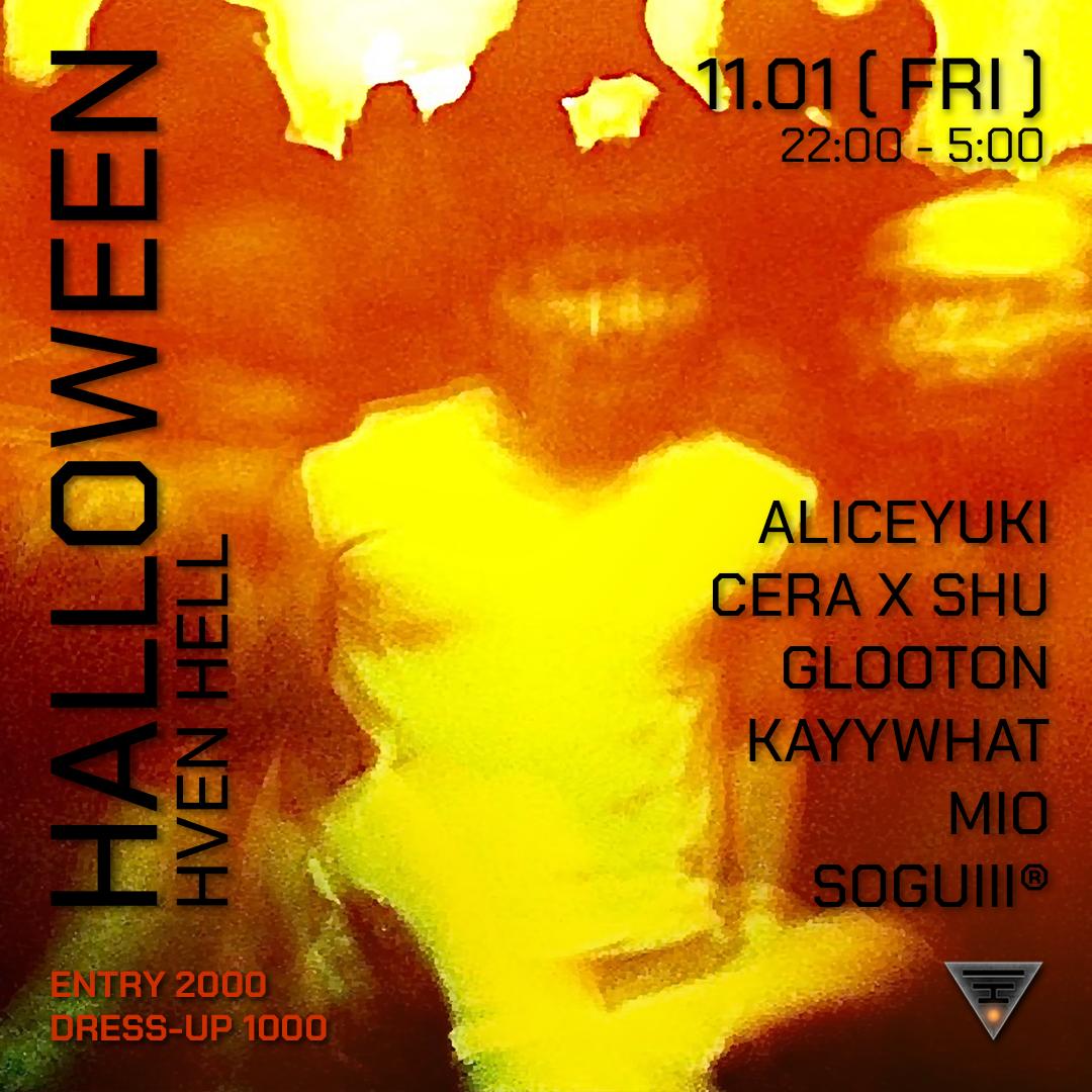 Halloween At Hven Hell