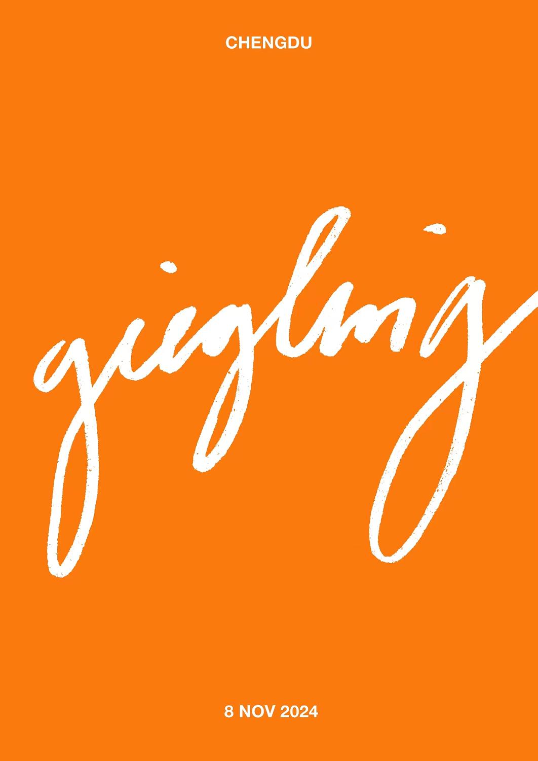 Giegling