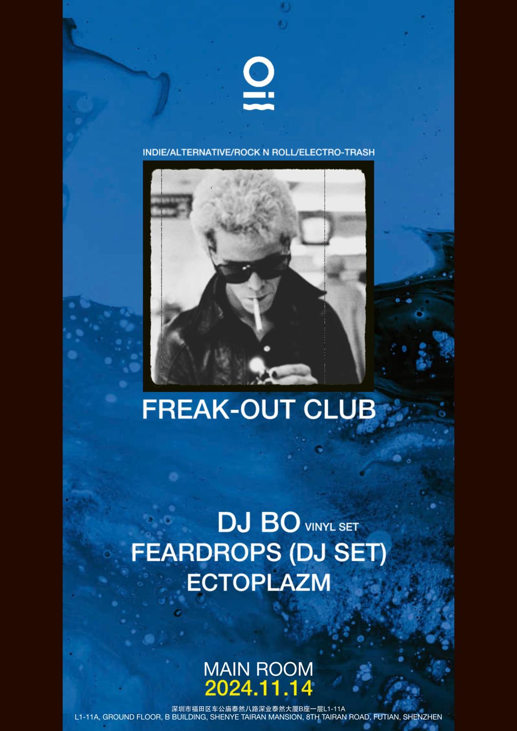 The Freak-Out Club