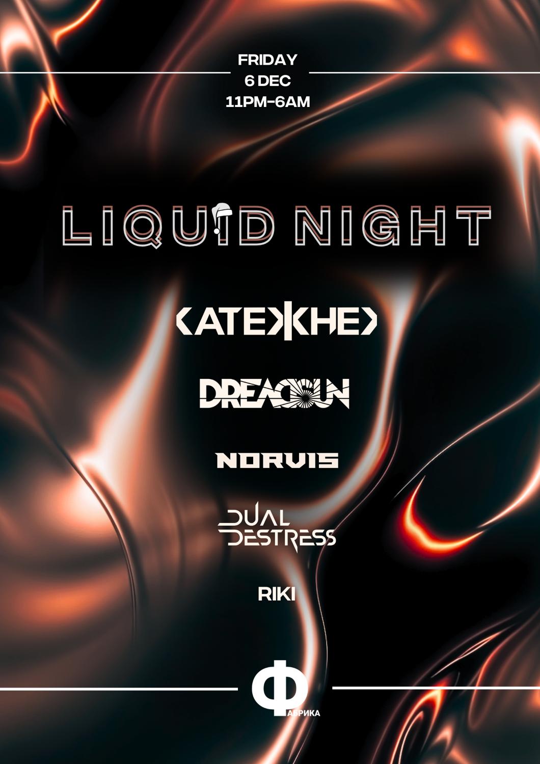 Liquid Night Pres.: Dreadsun, Dual Destress, Kate Hex, Norvis, Riki