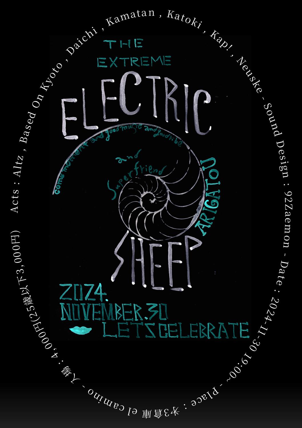 Electric Sheep