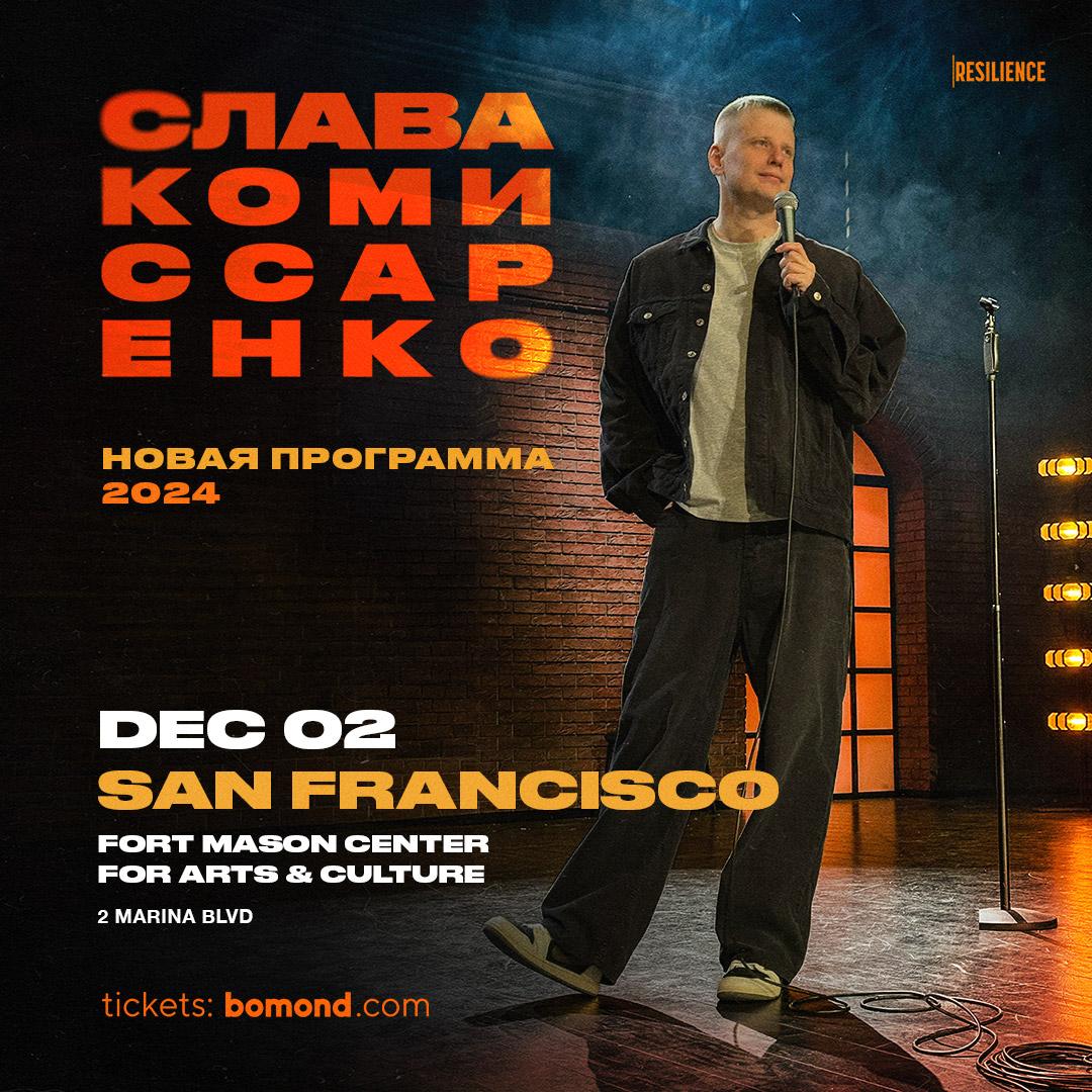 Slava Komissarenko Is Coming To San Francisco