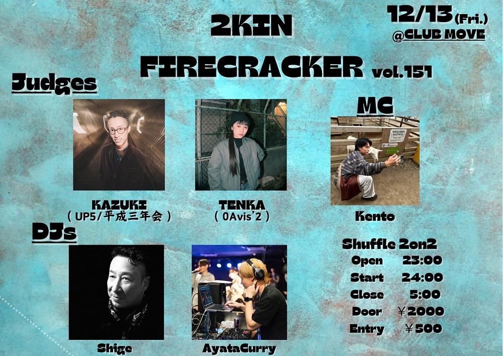 2Kin Firecrackers Vol.151