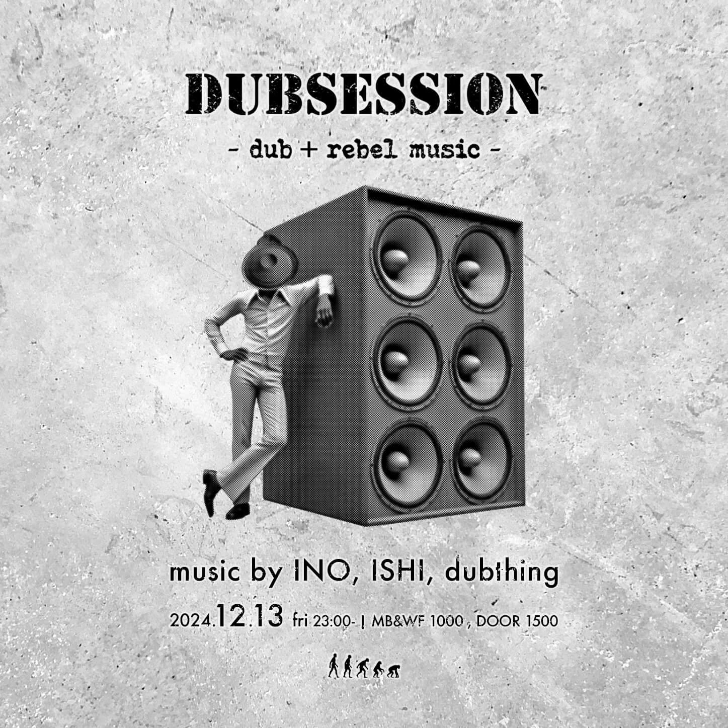 Dubsession Vol.21