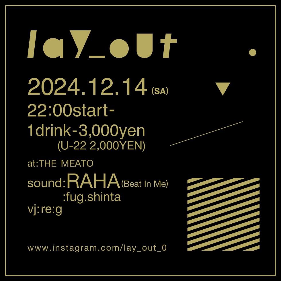 Lay_Out