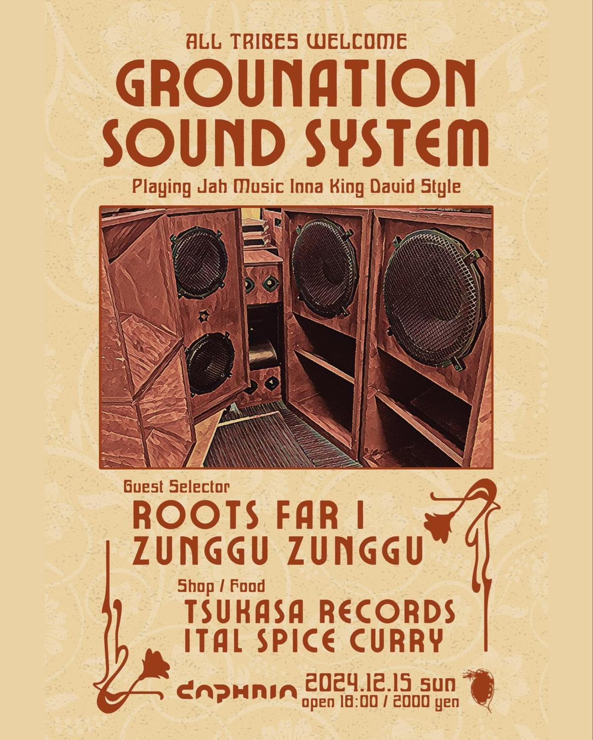 Grounation Sound System