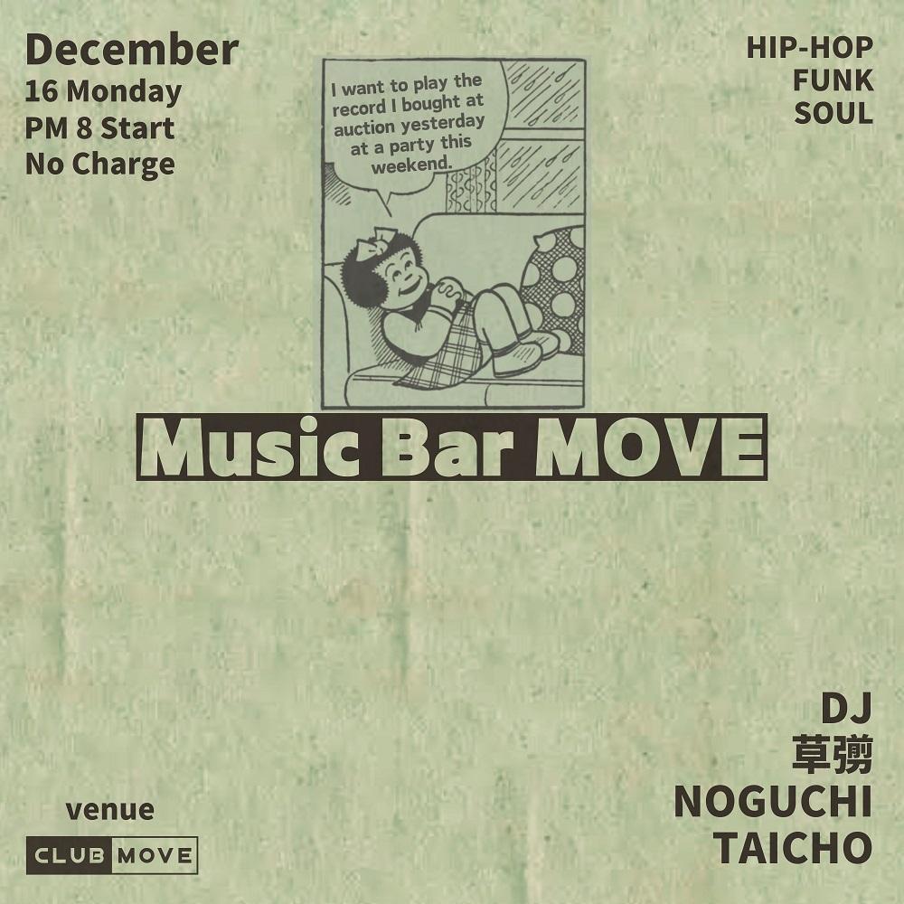 Music Bar Move