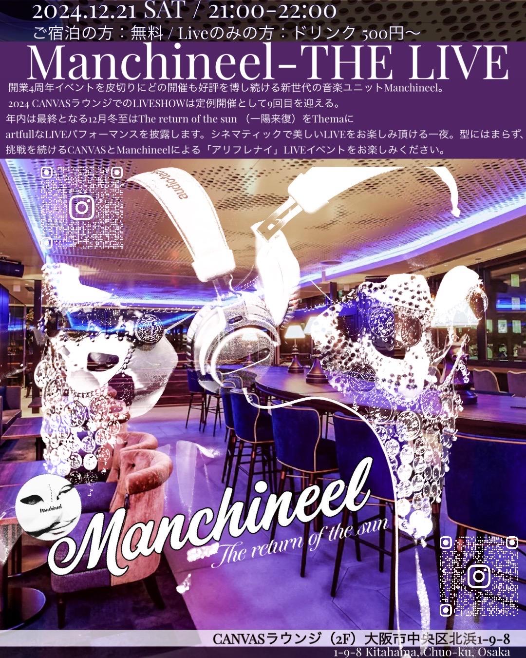 Manchineel-The Live