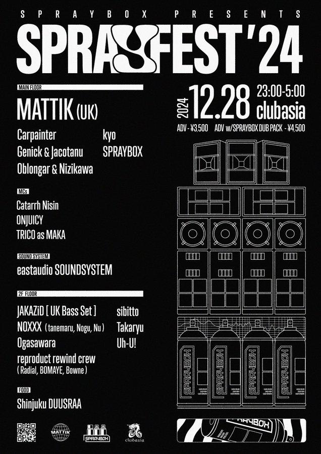 Spraybox Presents 『Sprayfest '24 With Mattik』