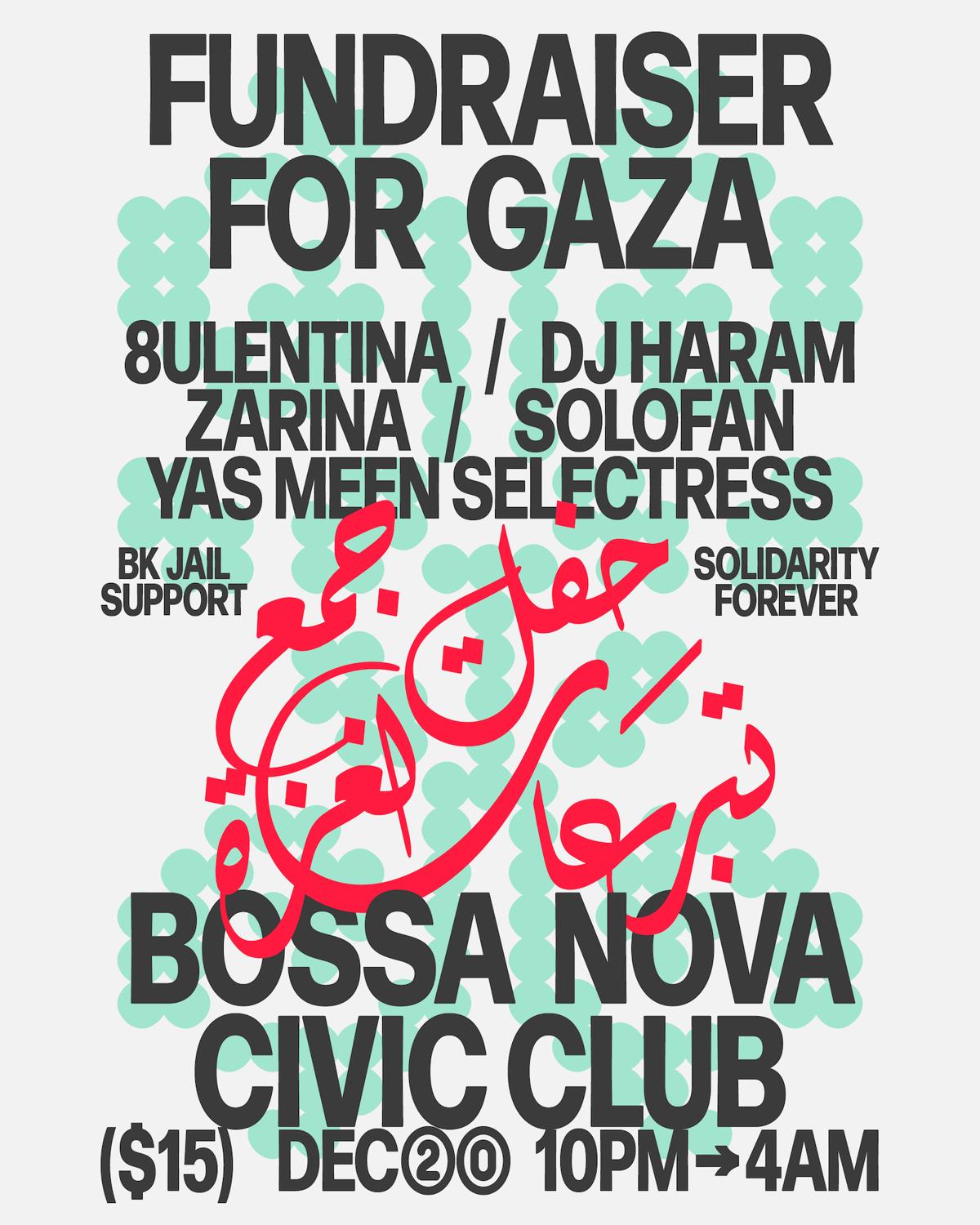 Fundraiser For Gaza