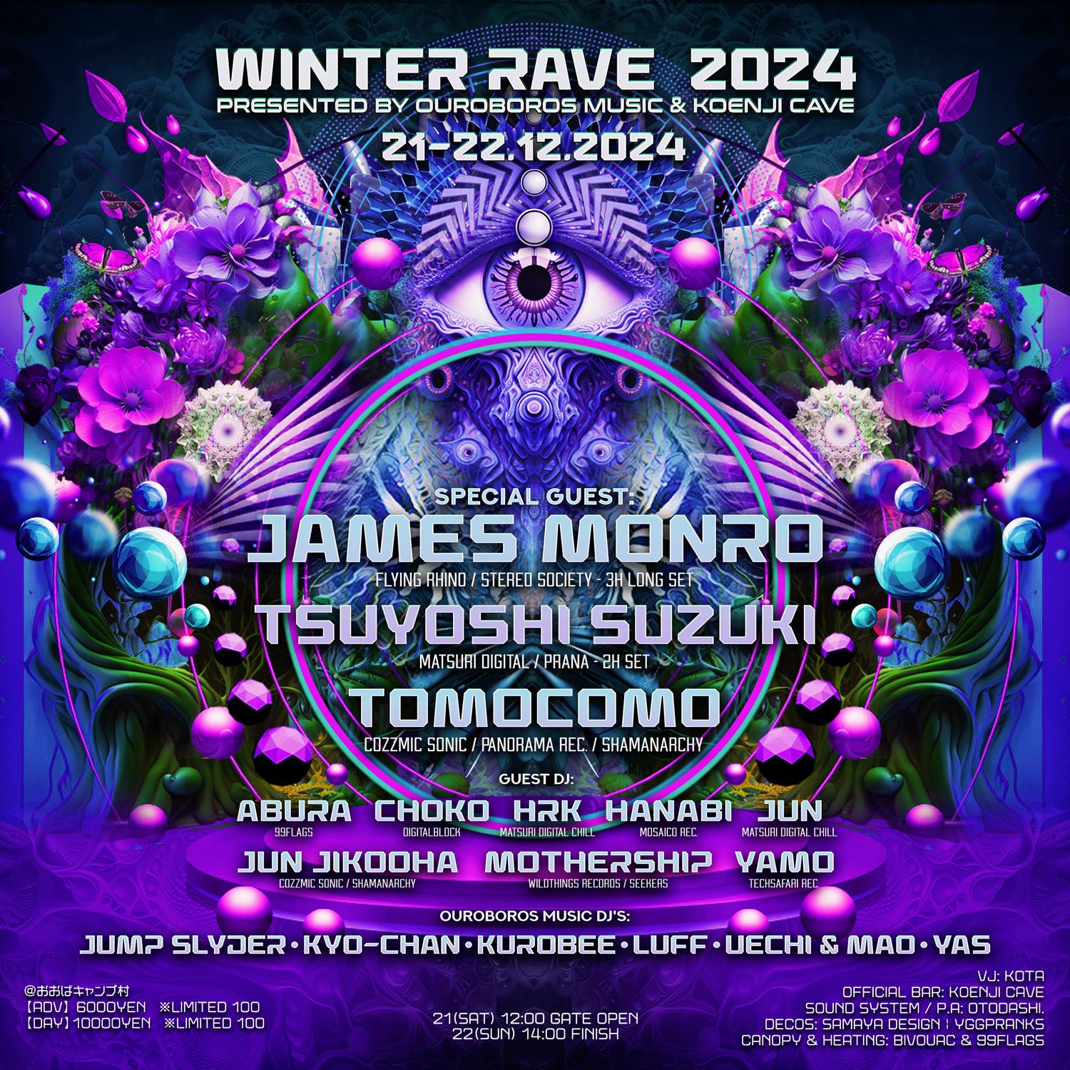 Winter Rave 2024 Presented By Ouroboros Music & Koenji Cave