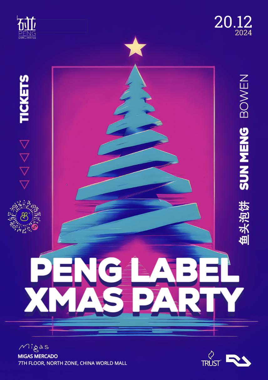 Peng Label Xmas Party