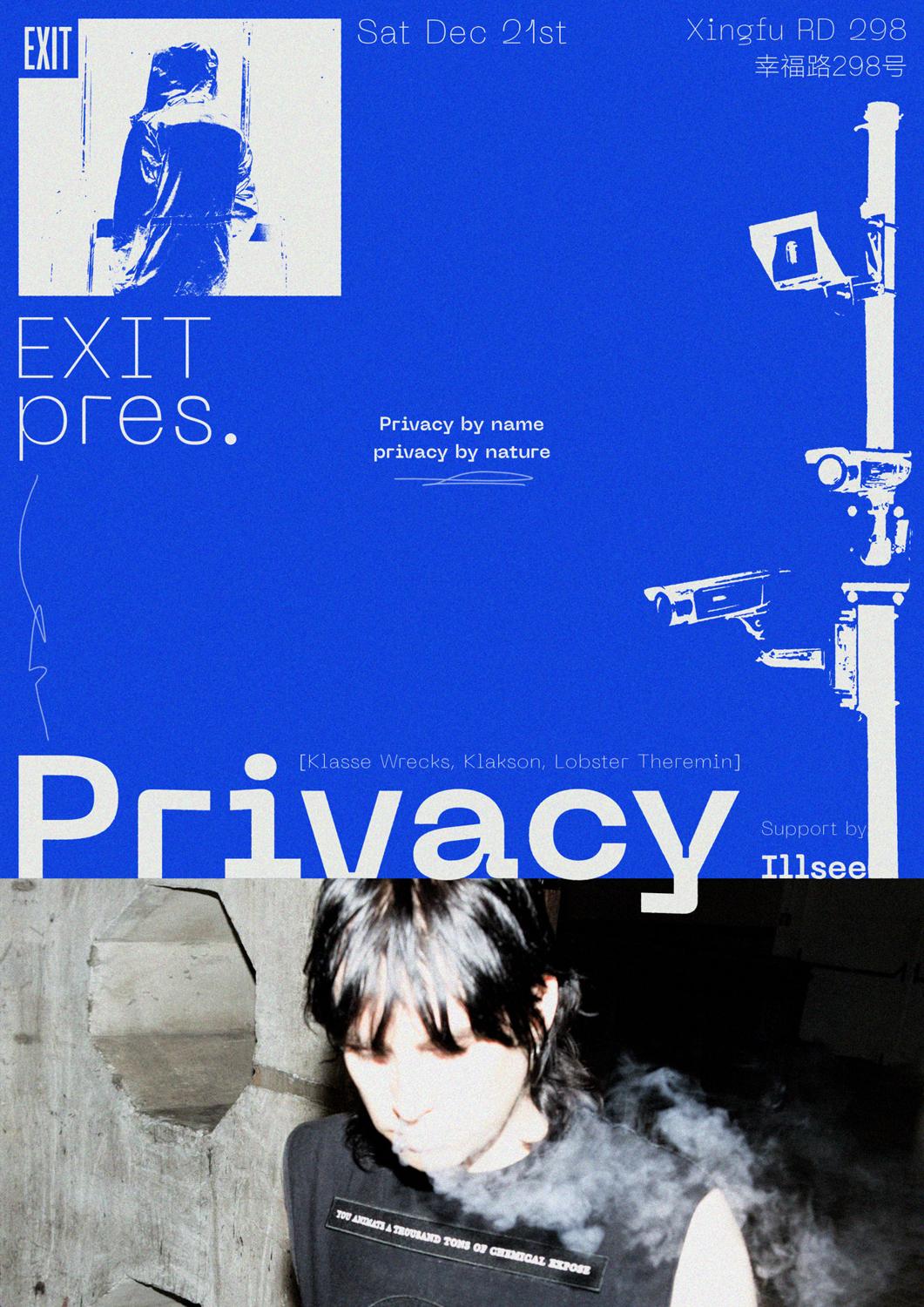 Exit Pres. Privacy 隐私主义，名副其实