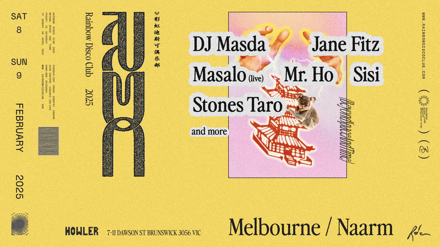 Rainbow Disco Club 2025 In Melbourne/Naarm